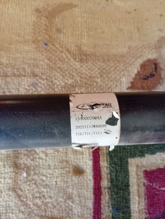 Я хочу продать подешевле