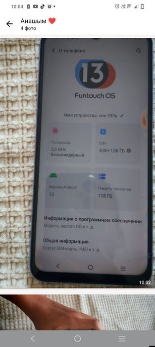 Обмен на Айфон 9 или 10