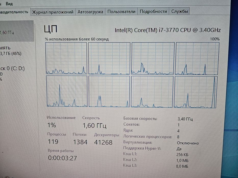 Процессор Intel Core i7 3770, LGA 1155