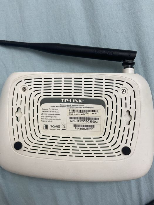 Роутер хороший,мощный TP-LINK