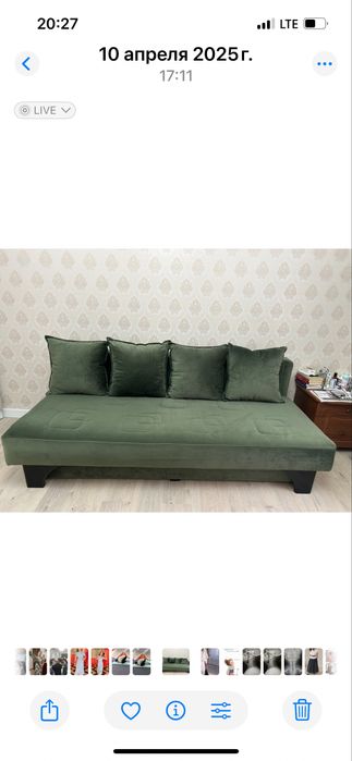 Продам диван-кровать