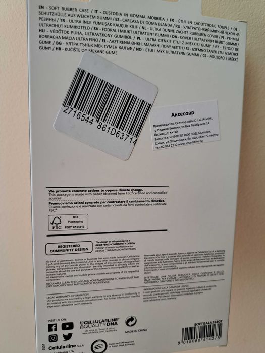 Силиконов гръб за Samsung Galaxy A32