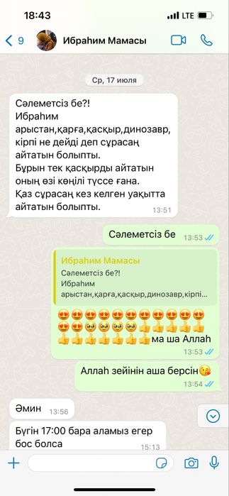 Логопед-дефектолог