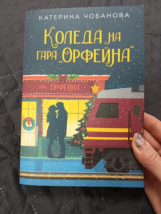 Нови съвременни книги