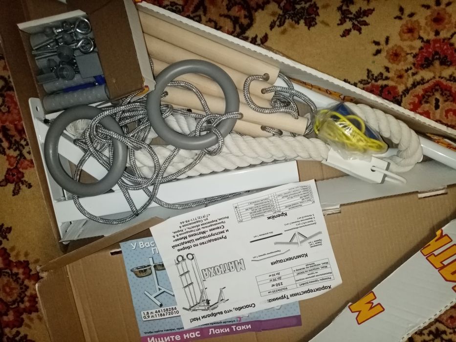 Продам шведскую стенку "матюха мини"