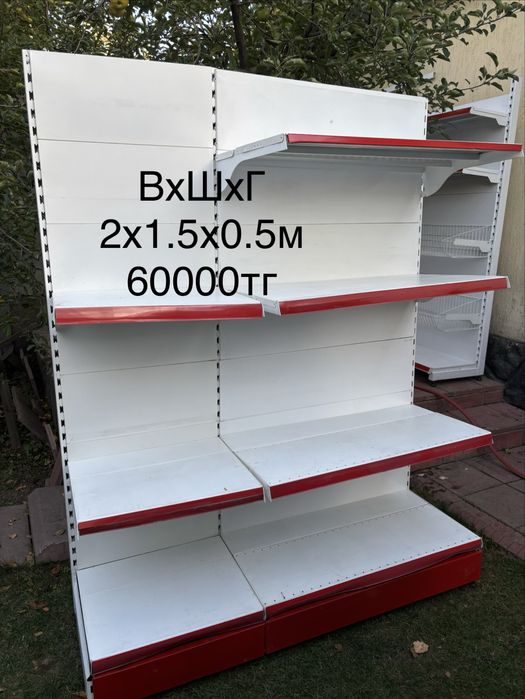 Стеллаж металлический