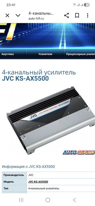 Усилитель 4×100ватт