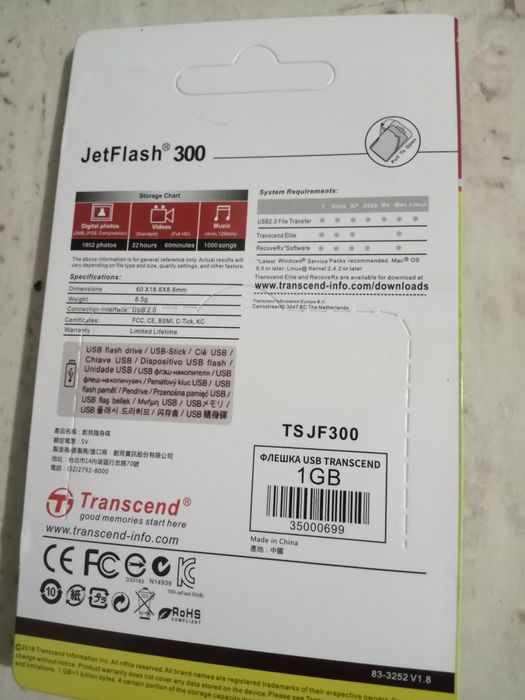 Продам флешку на 1гб