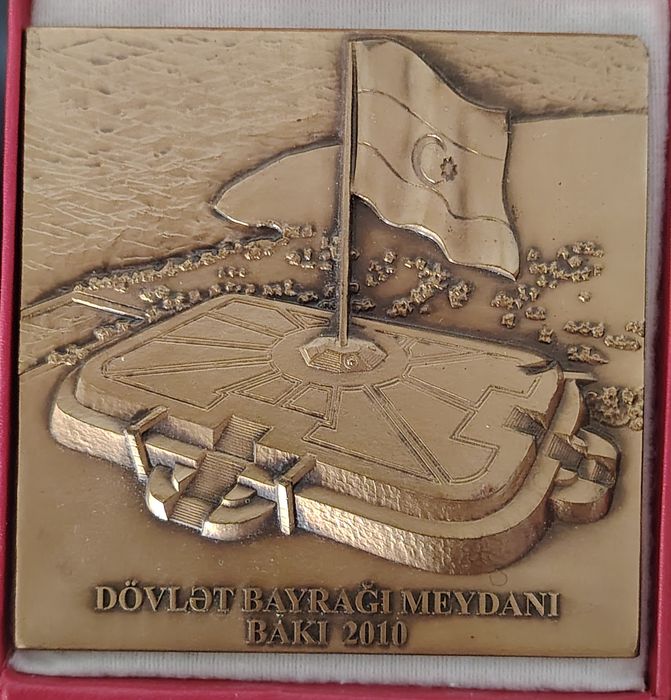 Настольные и памятные медали