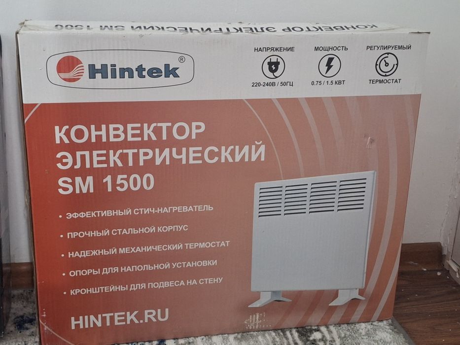 Обогреватель и ботинки рабочий