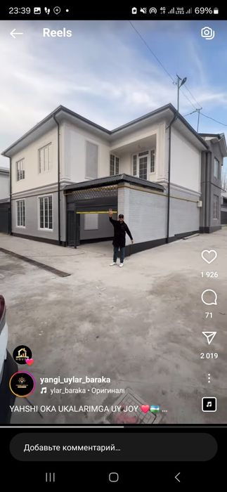 Продаётся Сотилади Кибрай Яллангоч Корамурт  1 та колди