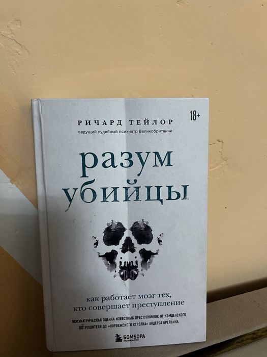 Продаю книги б/у