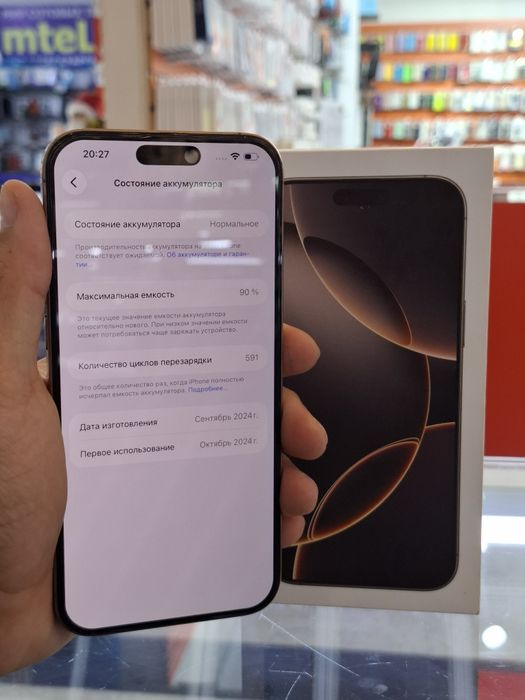 IPhone 16 pro max 256gb