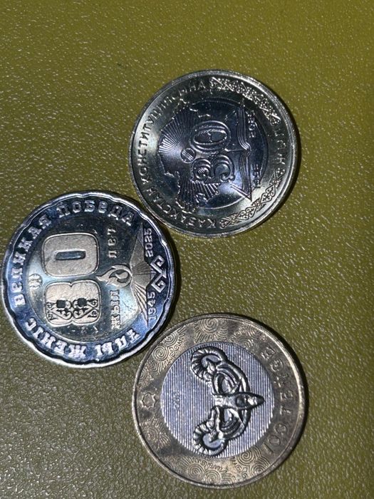 Продам монеты коллекционные