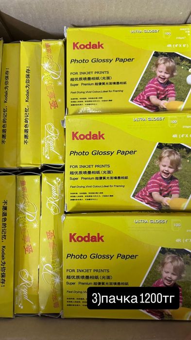 продам фотобумаги А6
