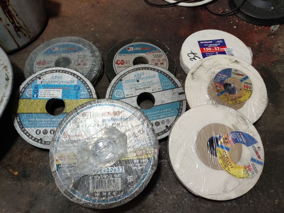 Круги шлифовальные 150х25х32