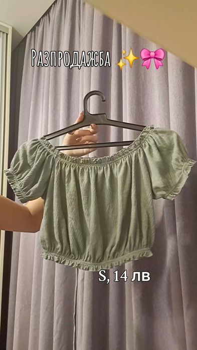 Голям избор от блузки