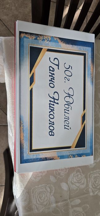 Персонализирани бонбони Merci – стилен подарък за всеки повод