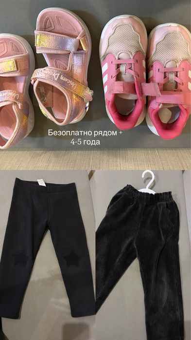 Продам детские вещи для девочки