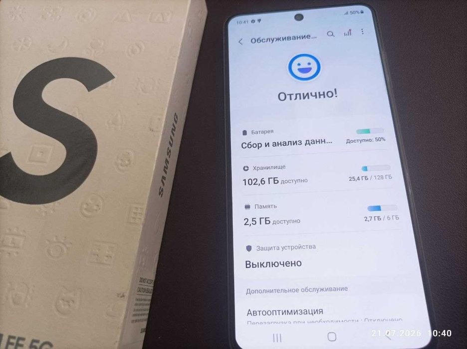 Продам Galaxy S21 FE 5G 128 ГБ