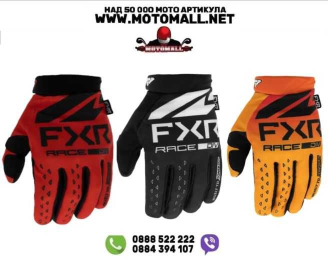 FXR Ръкавици Reflex различни цветове