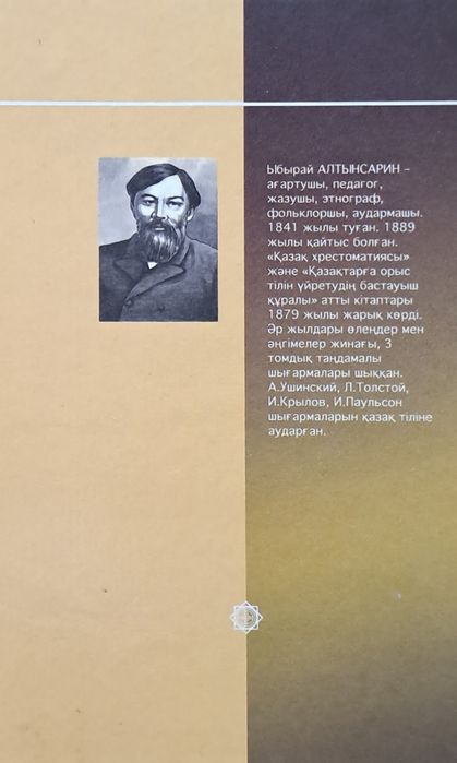 Топтық порно спермы ауызға