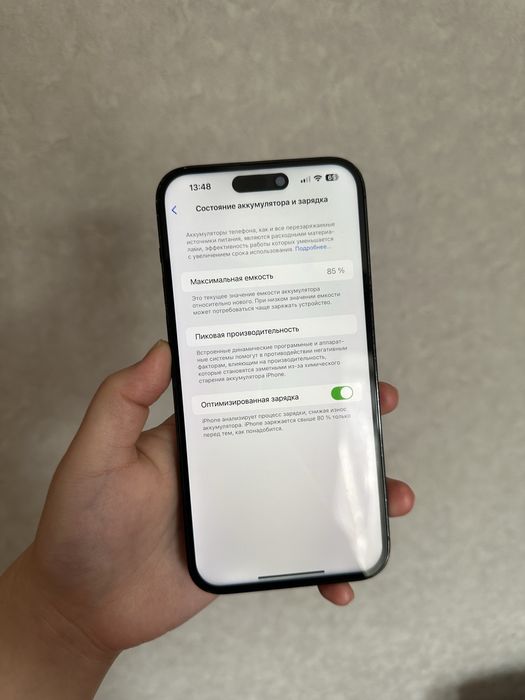 Айфон 14Про Макс 256гб