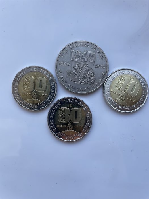 Колекционные монеты