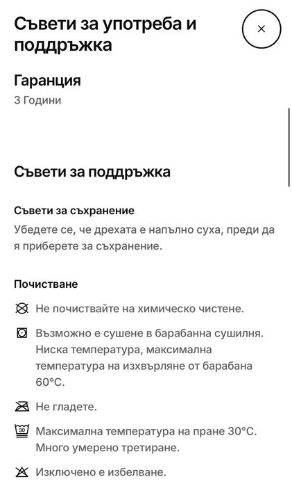 Дамски ски панталон 500 SLIM, ЧЕРЕН