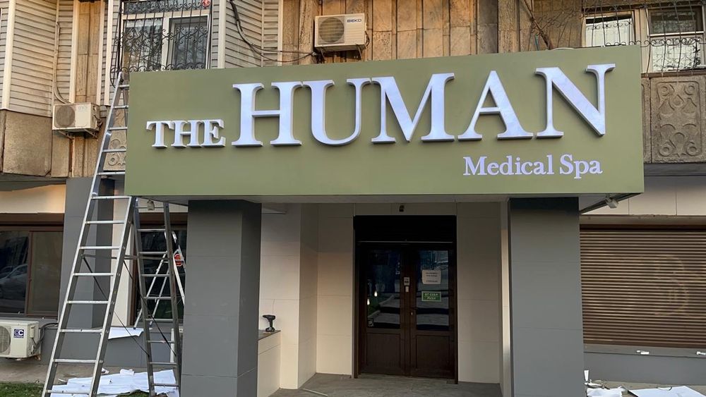 Наружная реклама Шок цена