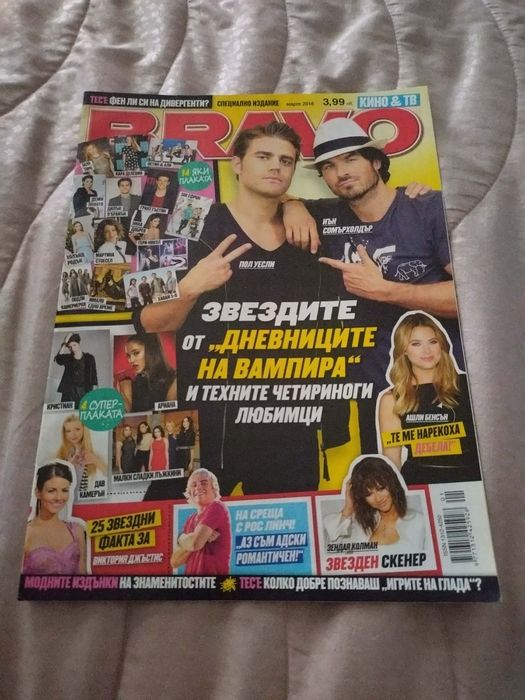 дневниците на вампира vampire  списание браво bravo