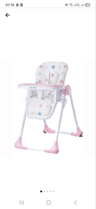Scaun pentru bebeluși