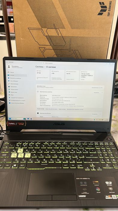 Asus TUF Gaming F15