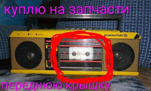 Читайте внимательно опесание