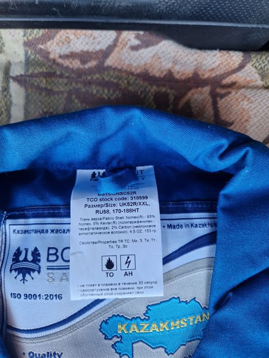 Продам ТШО комбенизон.