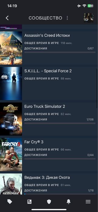 Продам стим аккаунт