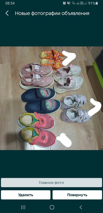 Обувь на девочку, размер 26