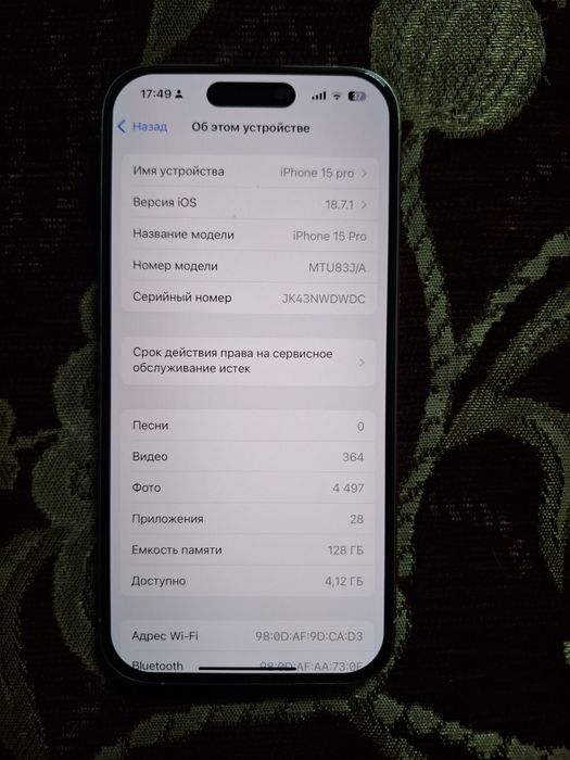 Iphone 15 pro 128G