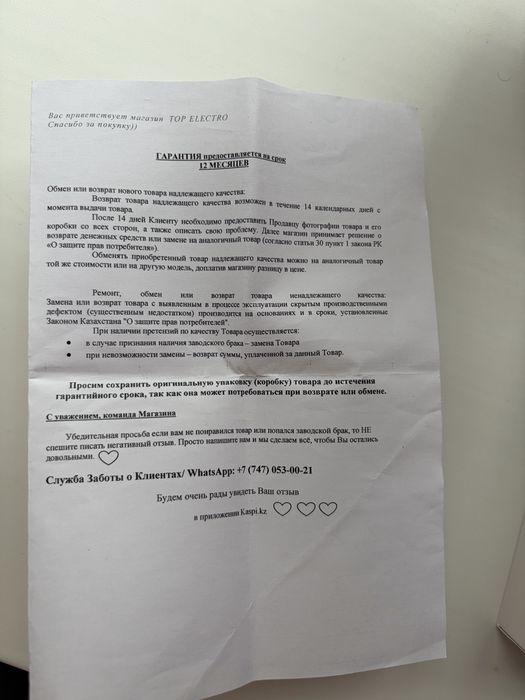 Продам iphone 15 на 128gb