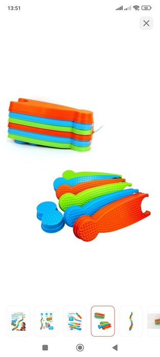 Балансировочная дорожка