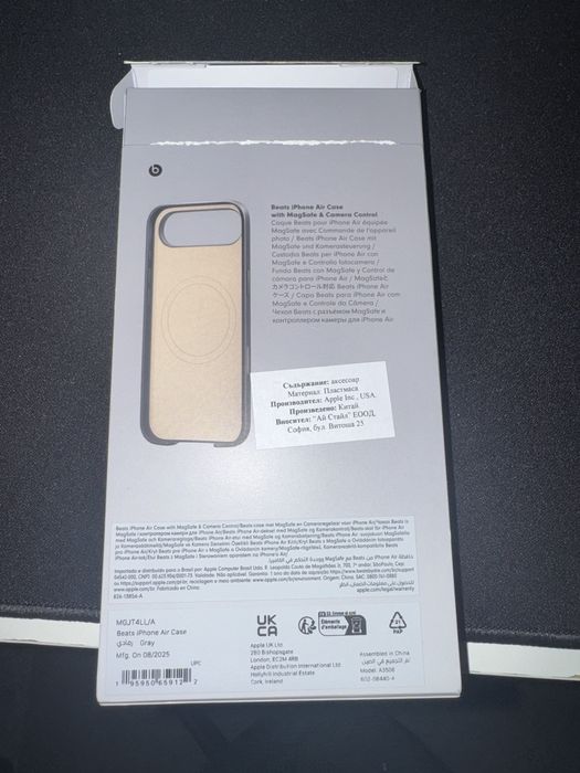 Калъф за iPhone Air