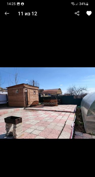 Продам дачу с/т Каштан