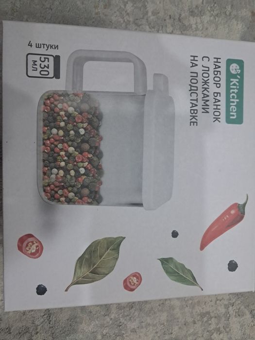 Набор банок с ложками