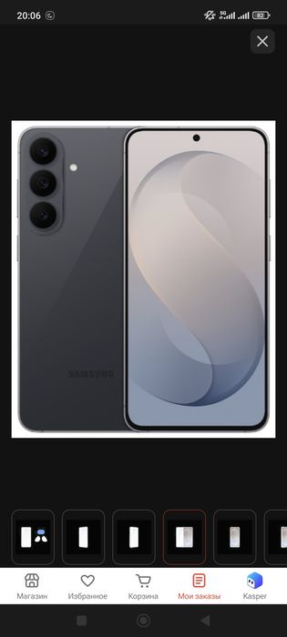Samsung S 26 F E