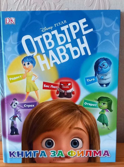 Детски книги с изчерпана наличност (обновена)