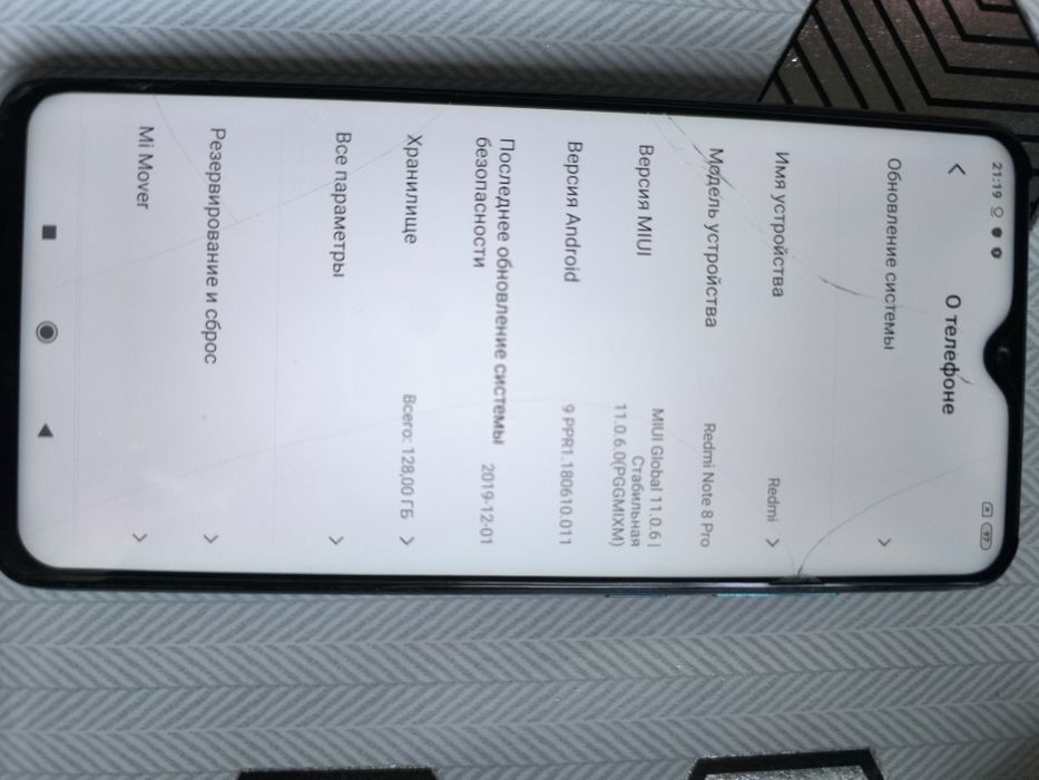 Xiaomi Redmi Note 8 Pro 128Gb