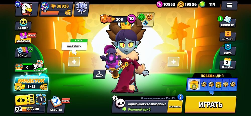 Аккаунт в Brawl stars 38к кубков есть много пероснажей и 27 праймов