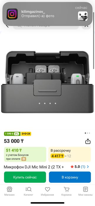 Dji Mic mini 2 петличкт