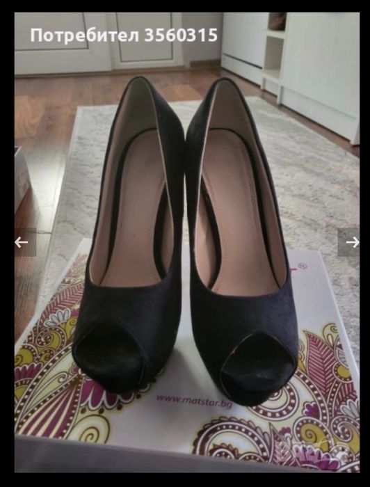 Дамски официални обувки