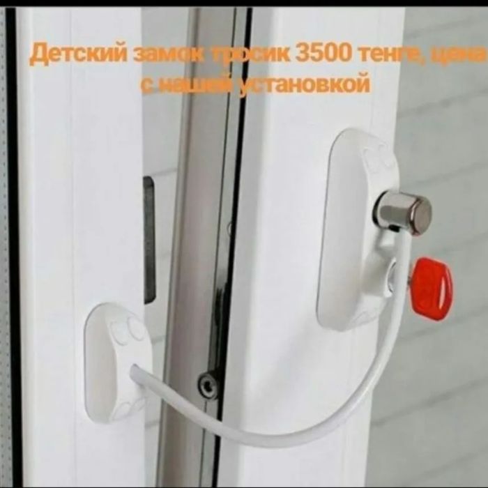 Москитная сетка,Москитные сетки антипыль